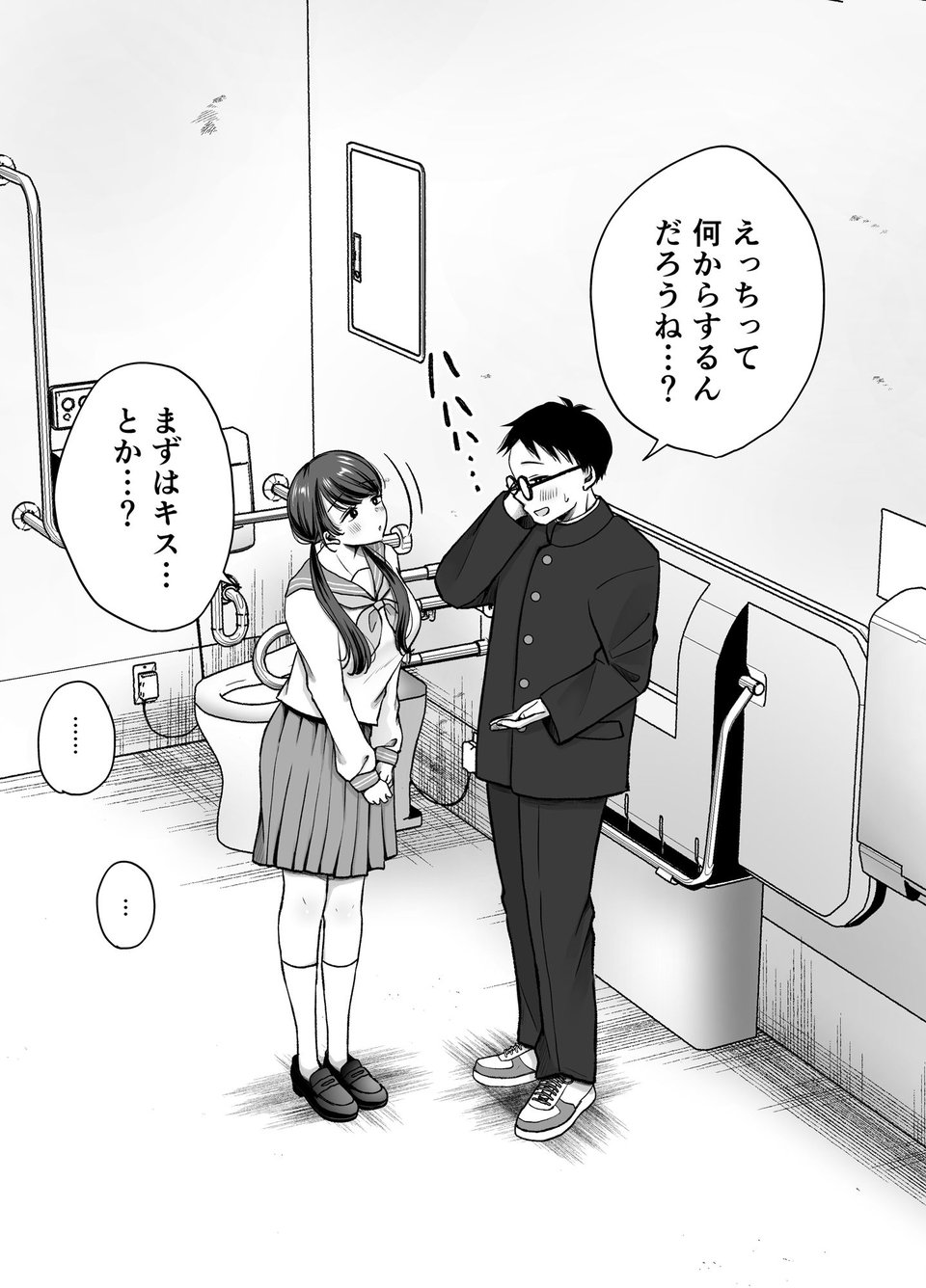 いつもキレイにご使用いただきありがとうございます。2 5 ページ目