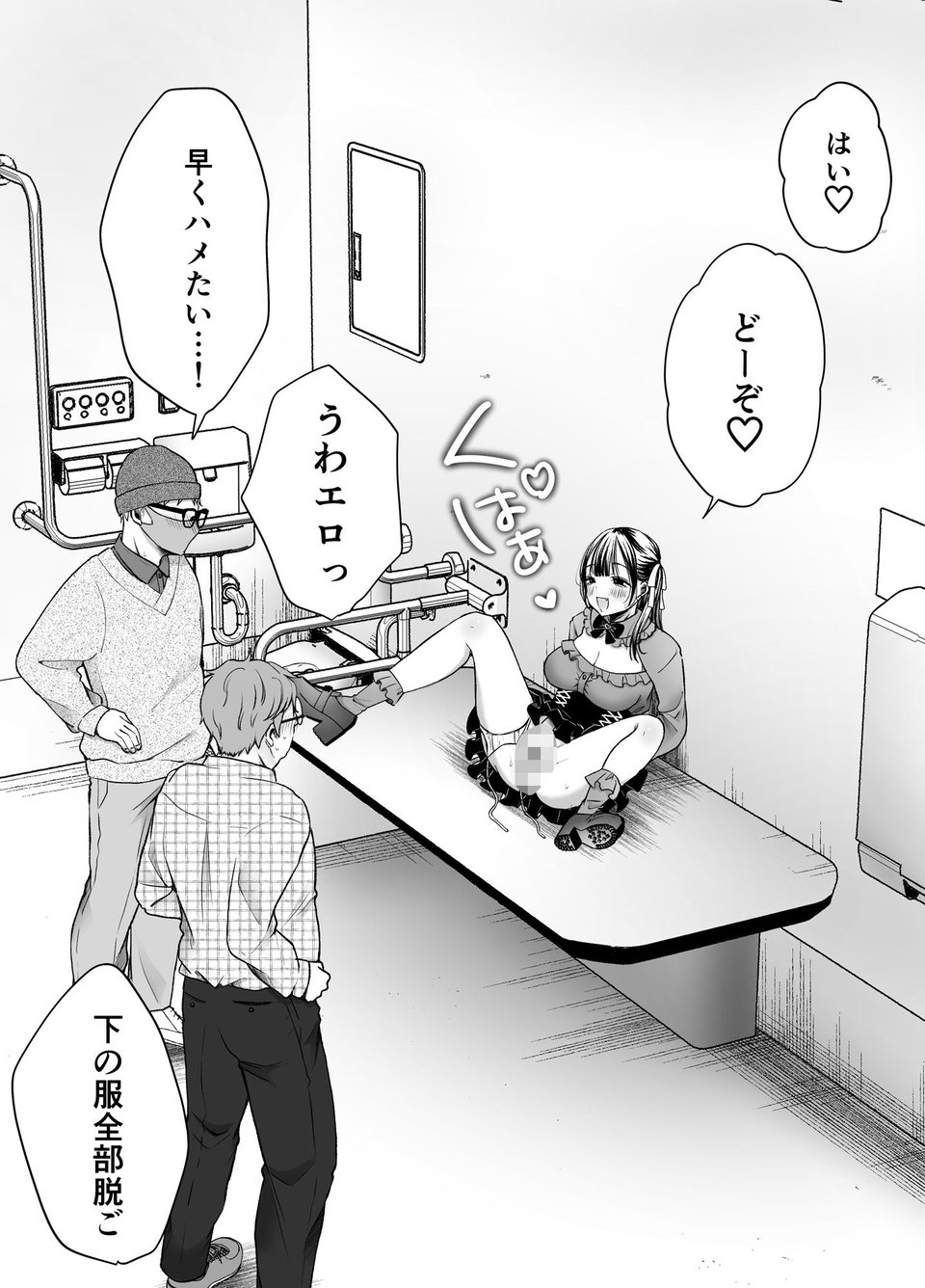 いつもキレイにご使用いただきありがとうございます。2 9 ページ目