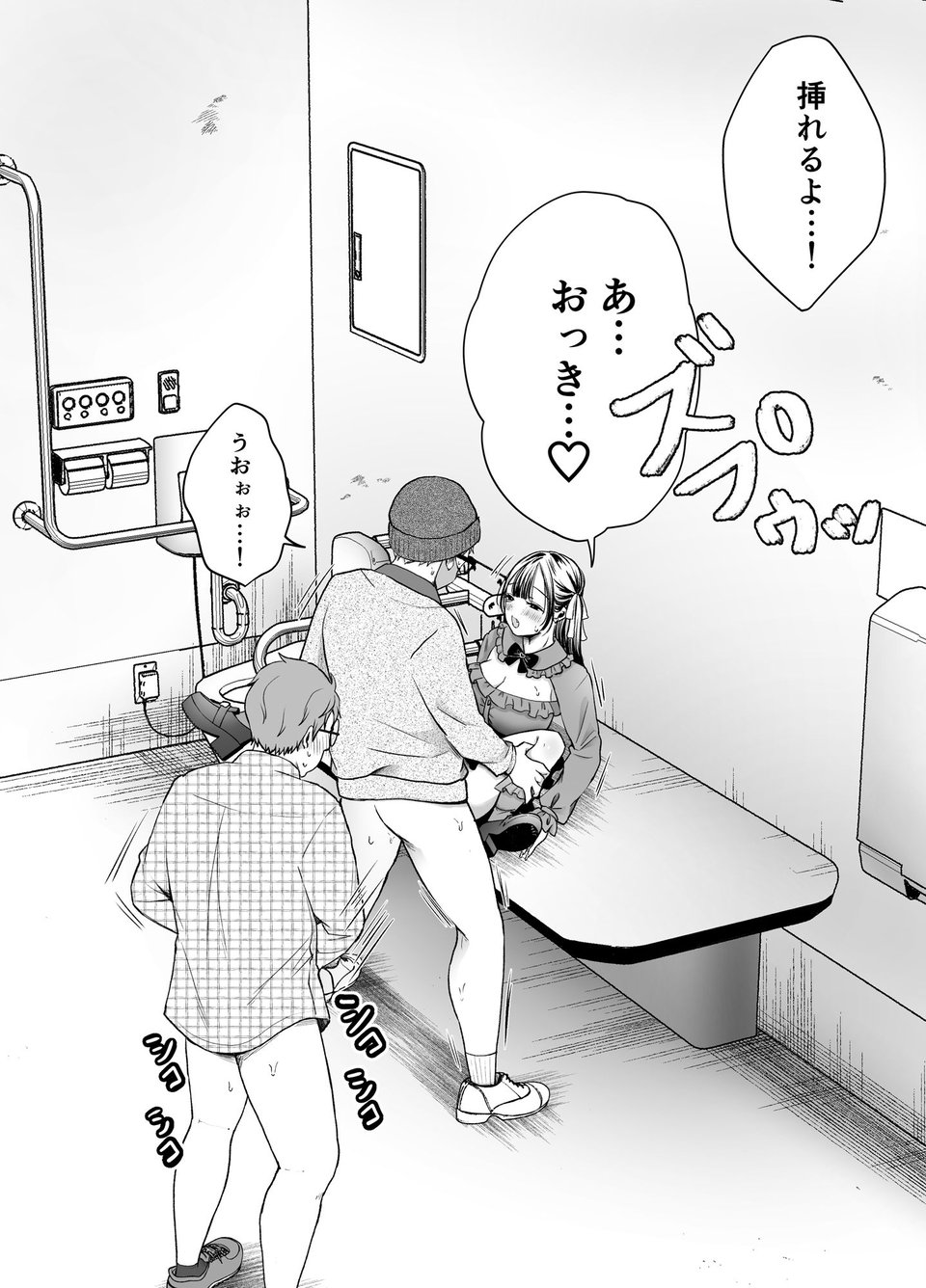 いつもキレイにご使用いただきありがとうございます。2 10 ページ目