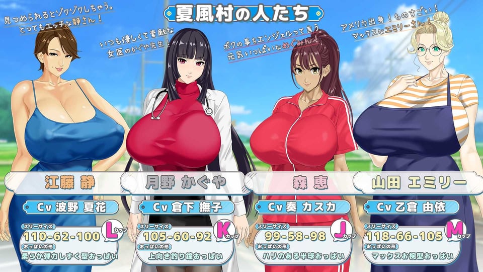 おててつないで 2 ページ目