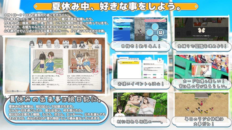 おててつないで 3 ページ目