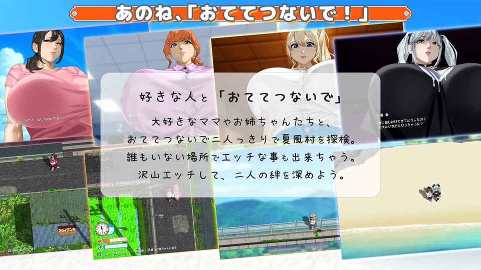 おててつないで 4 ページ目