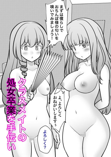 男女比1:39の平行世界は思いのほか異常（Fantia2025年10月〜12月まとめ） 1 ページ目