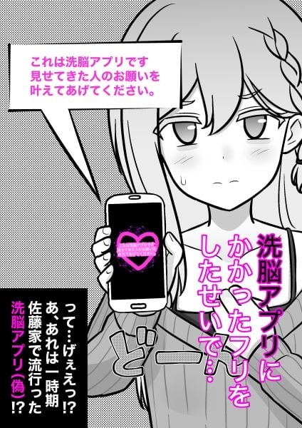 男女比1:39の平行世界は思いのほか異常（Fantia2025年10月〜12月まとめ） 2 ページ目