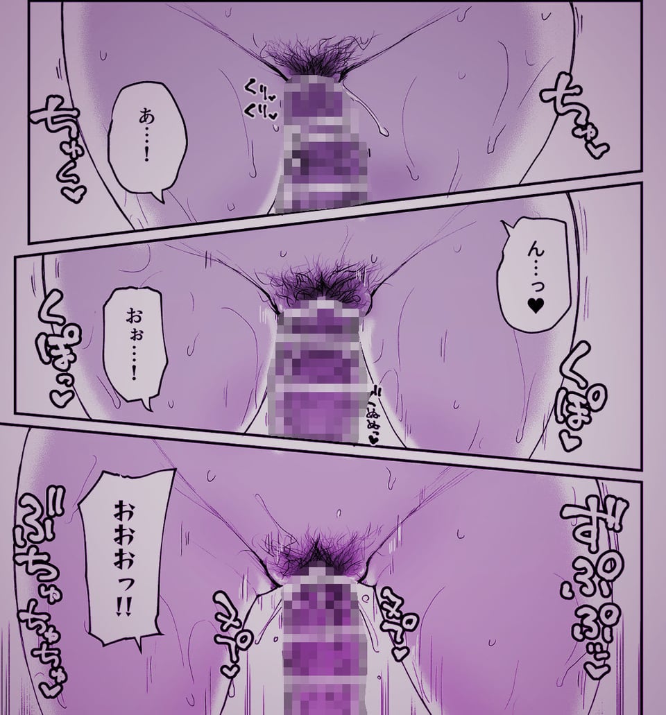 Hな部活に入りませんか？3-同意不要でハメまくる部活- 6 ページ目