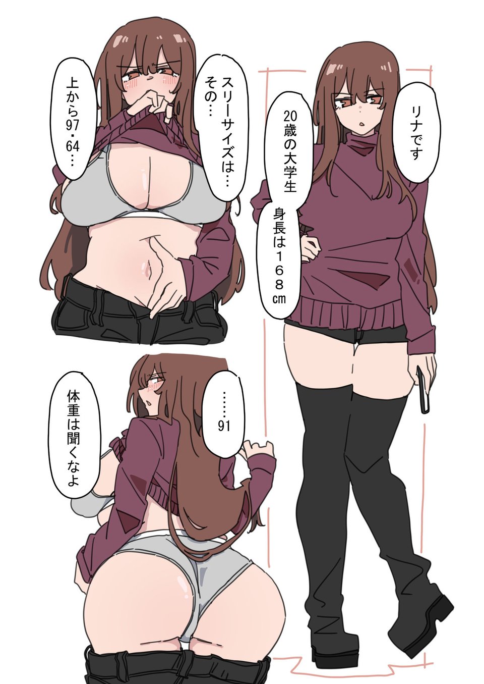 ジドリナ 1 ページ目