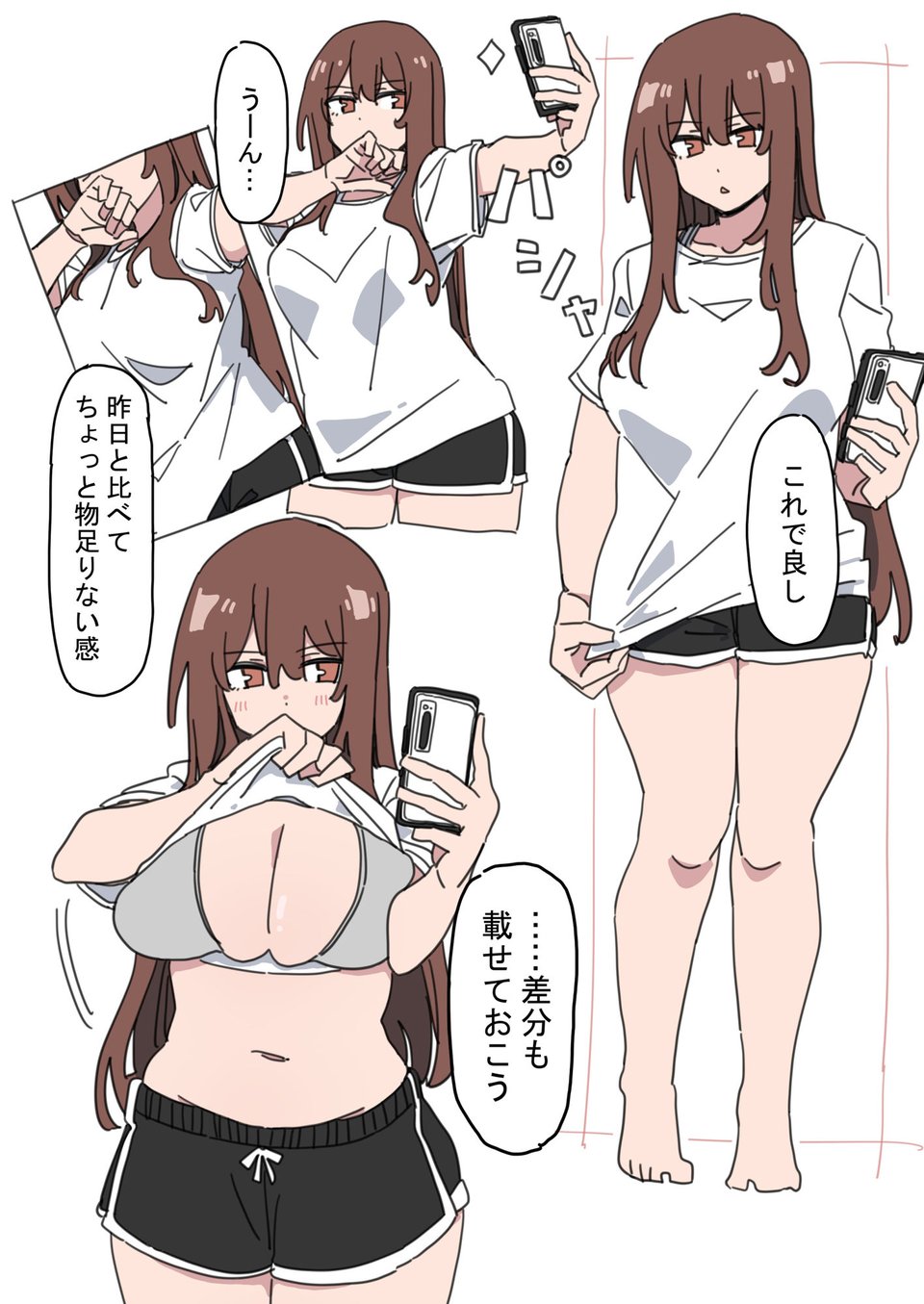 ジドリナ 3 ページ目