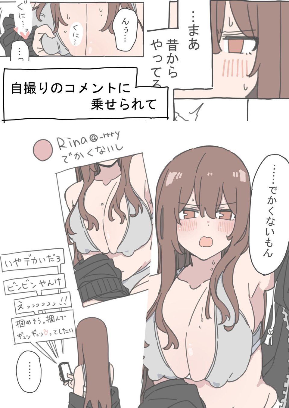 ジドリナ 7 ページ目