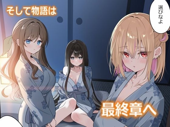 幼馴染ちゃんシリーズ裏本6 4 ページ目