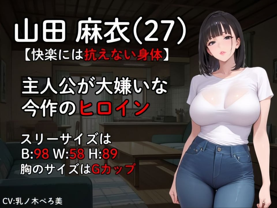 【完堕ち人妻】家賃滞納寝取られ 〜気持ち悪いと言ってた人妻がDQN大家のチンポ中毒になる話〜 1 ページ目