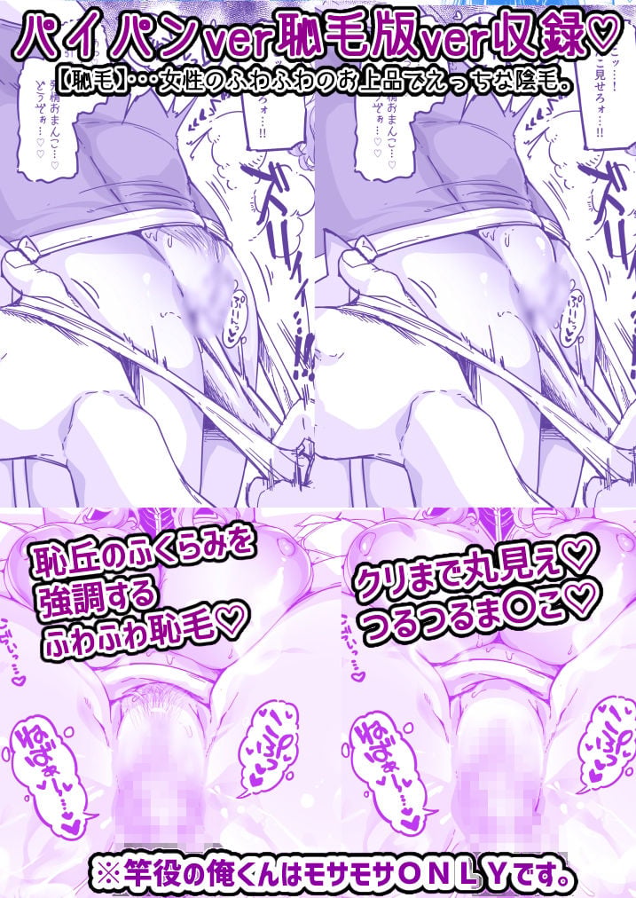 私、肉奴●エルフなのでお好きなところで遊んでください 4 ページ目