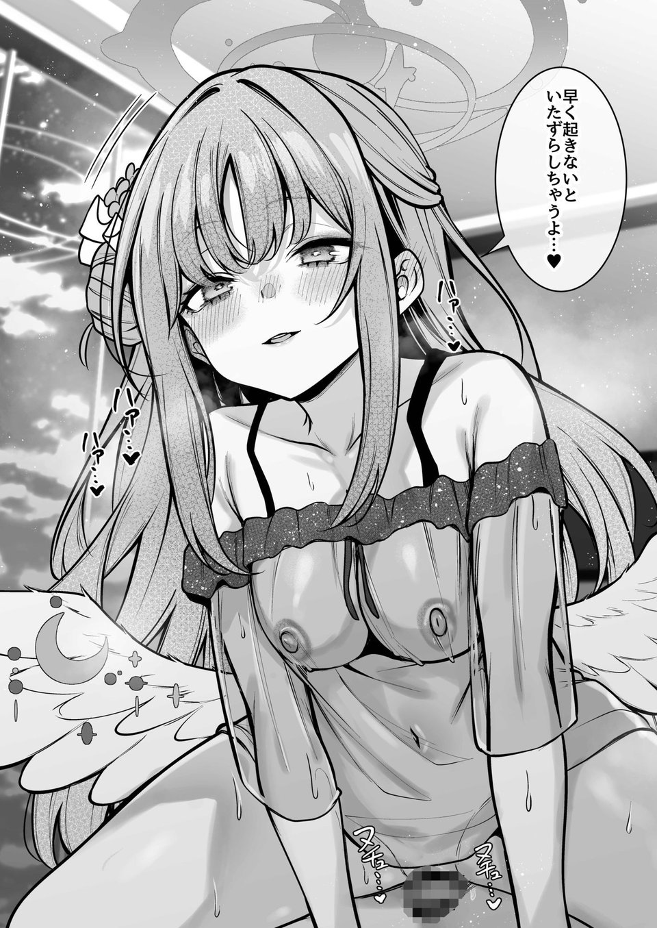 聖園宿泊 3 ページ目