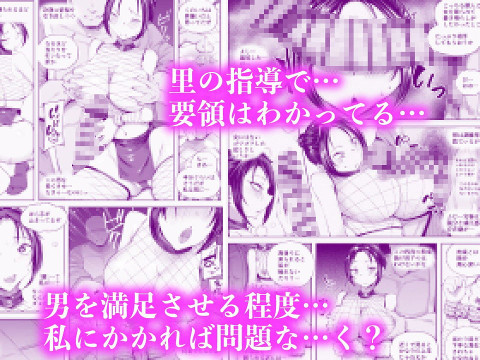 くのいちちゃんが堕ちるまで【1/24 発売予定】 5 ページ目