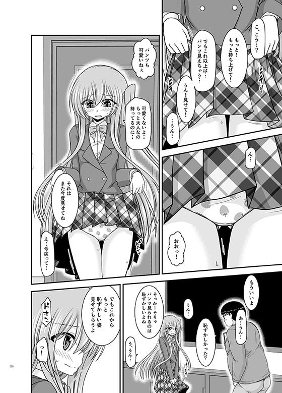 混浴露天風呂で美少女二人からアレを見せてとお願いされた話総集編＋ 2 ページ目