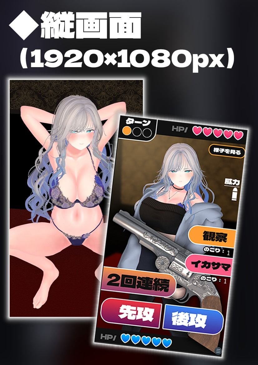 【CV:分倍河原シホ】脱衣ロシアンルーレット 4 ページ目