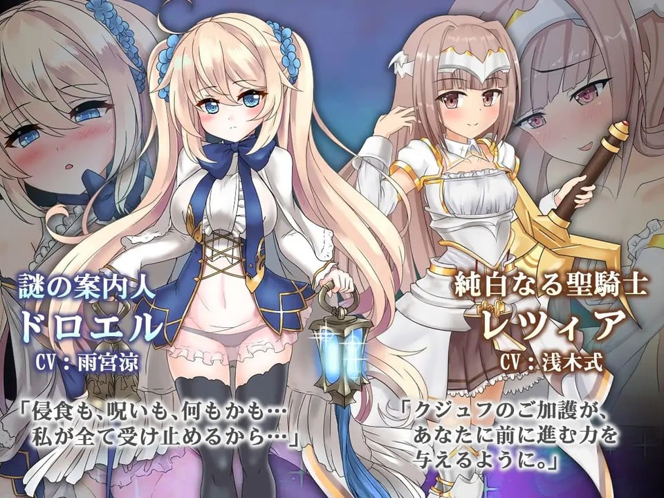 蒼キ光と魔剣の鍛冶師 1 ページ目