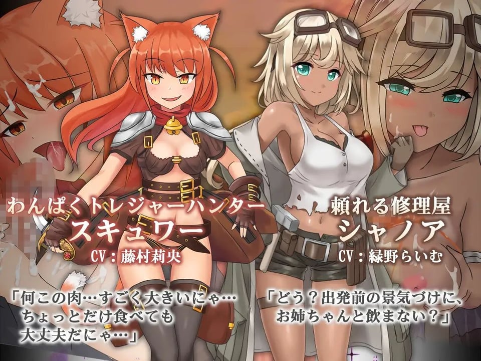 蒼キ光と魔剣の鍛冶師 2 ページ目
