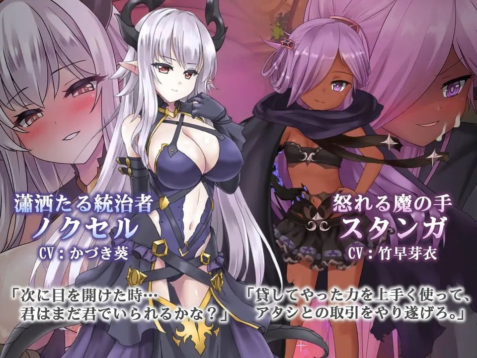 蒼キ光と魔剣の鍛冶師 3 ページ目