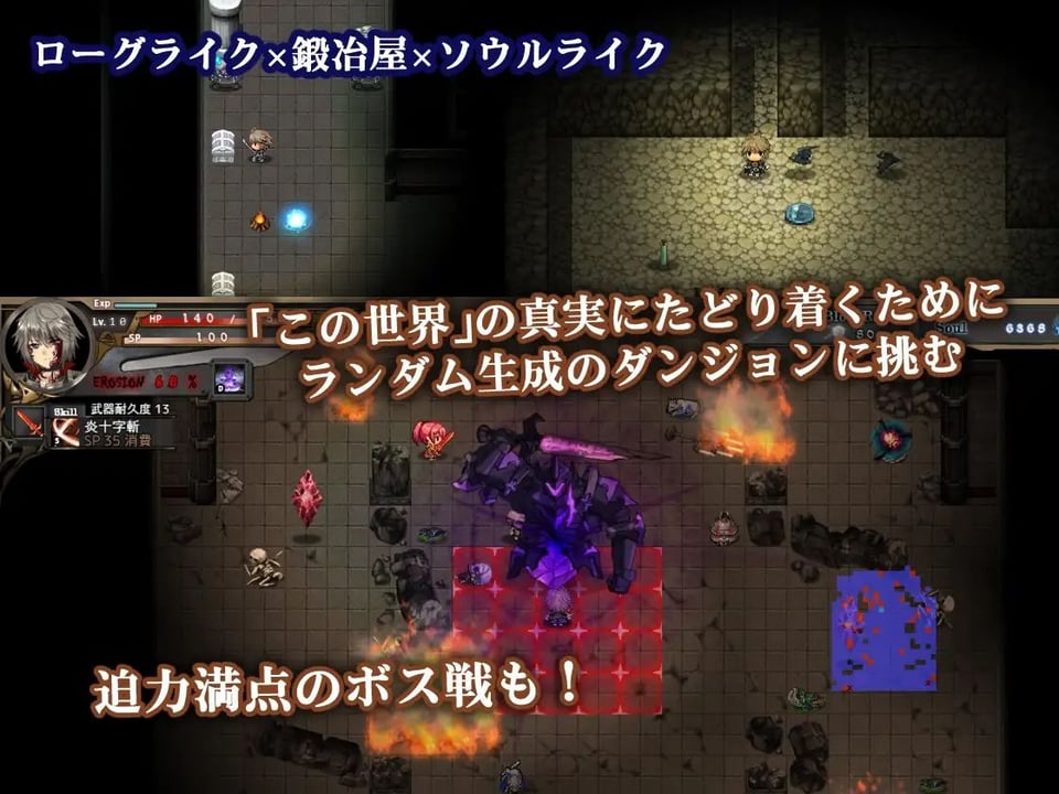 蒼キ光と魔剣の鍛冶師 4 ページ目