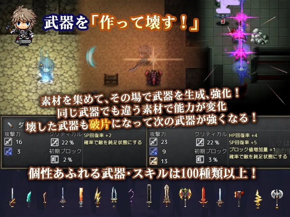 蒼キ光と魔剣の鍛冶師 5 ページ目