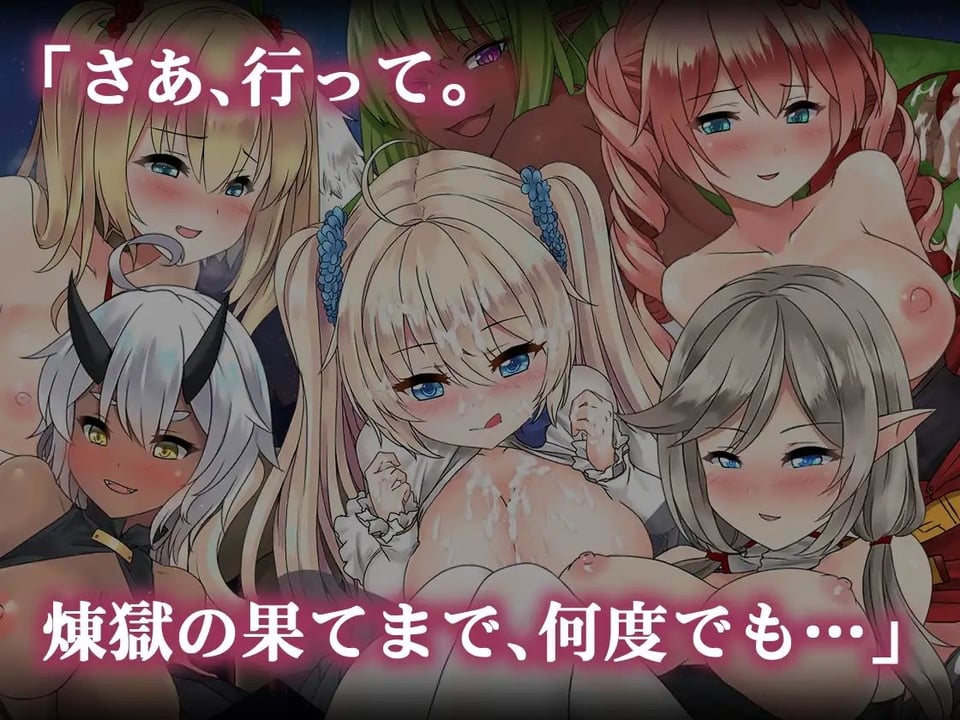 蒼キ光と魔剣の鍛冶師 8 ページ目