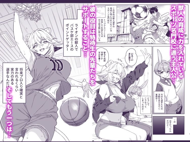 ほしょくくらぶ2 1 ページ目