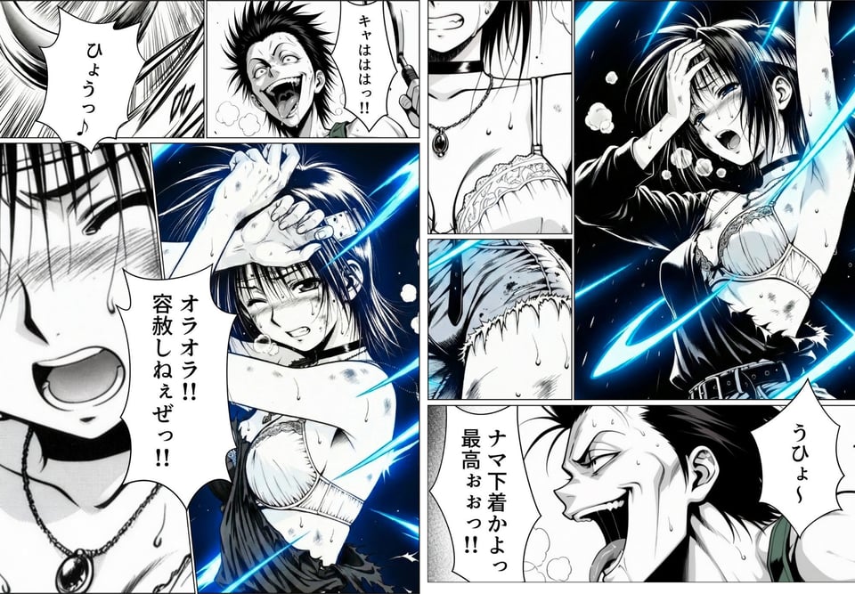 乳影ストリップ 2 ページ目