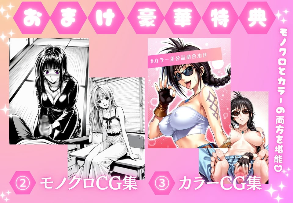乳影ストリップ 9 ページ目