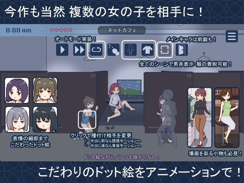 種付都市へようこそ 3 ページ目