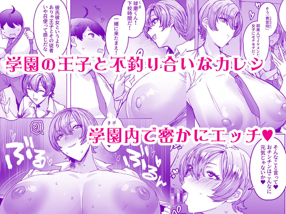 王子さまはクマがお好き 1 ページ目