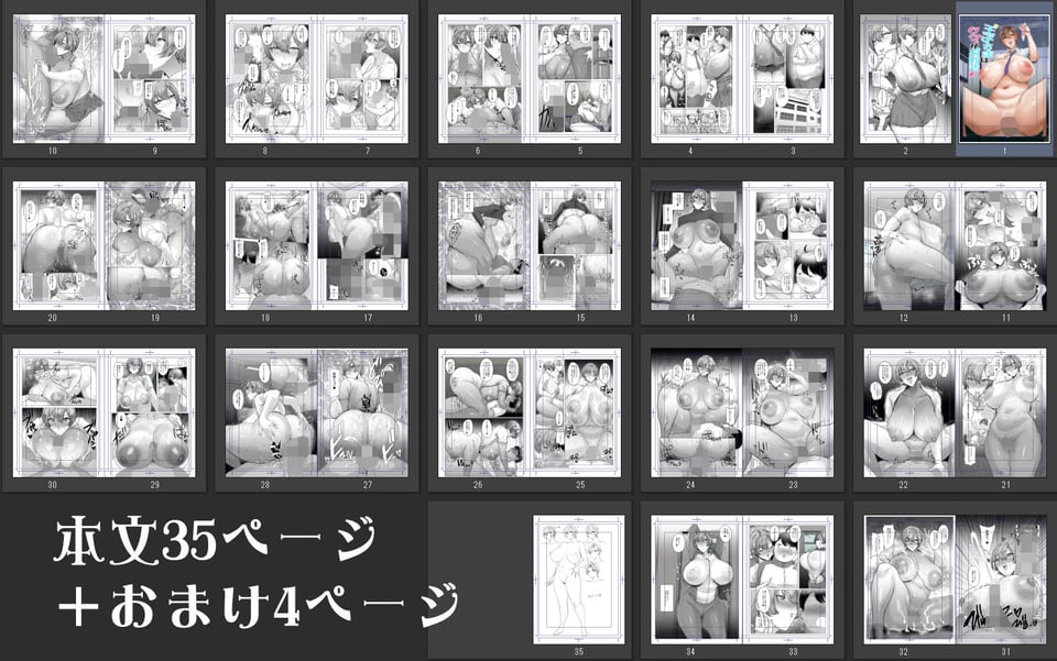 王子さまはクマがお好き 3 ページ目