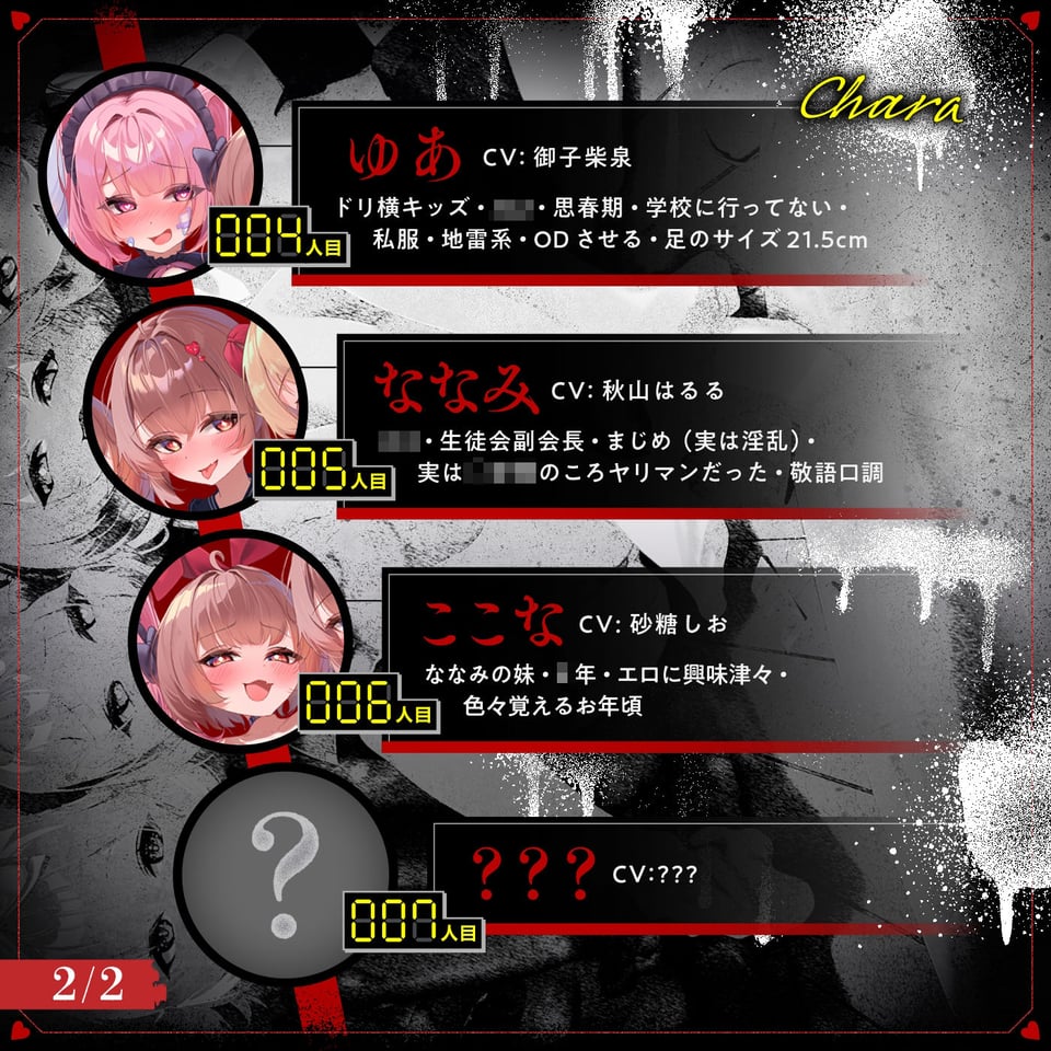 【無声喘ぎ×逆輪●×強●ハーレム】ヤリ部屋シェアチンポ2〜思春期J◯編〜【数珠繋ぎ】 4 ページ目