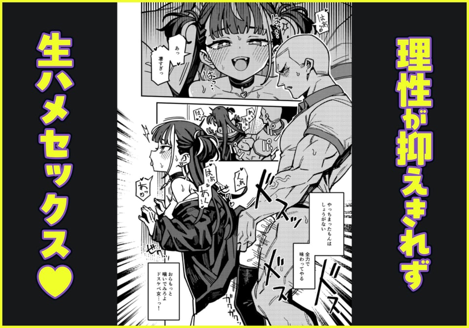 宅配少女 3 ページ目