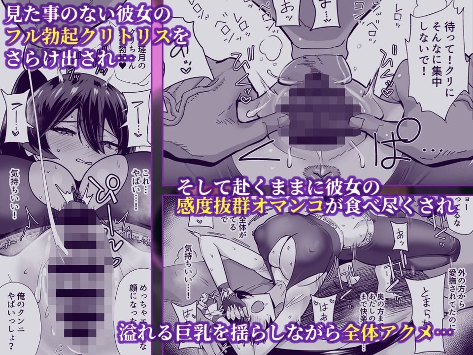 屈服2.5〜風紀委員長は持ち帰られて弄ばれて…〜 4 ページ目