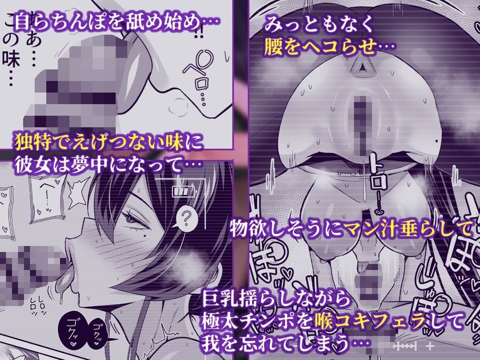 屈服2.5〜風紀委員長は持ち帰られて弄ばれて…〜 6 ページ目