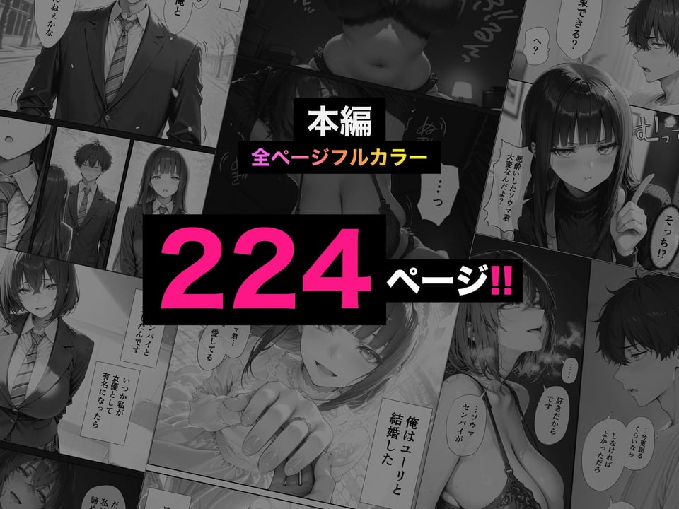 長乳Kカップの人気グラドルと生ハメ浮気交尾にハマる話。【ぬるぬるエロアニメ2本同梱】 10 ページ目