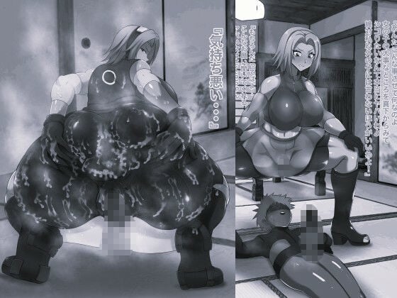 ナルポルノ淫遁豚女サクラちゃんの種付け性活 モノクロ版 1 ページ目