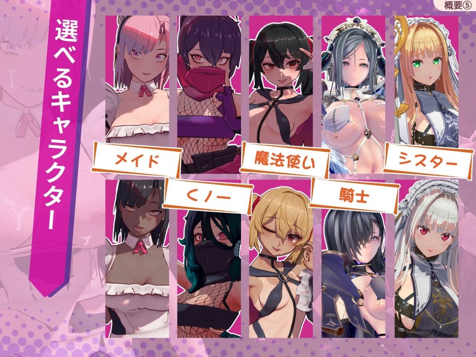 ラストスタンド〜姦獄のリベレーター〜 5 ページ目