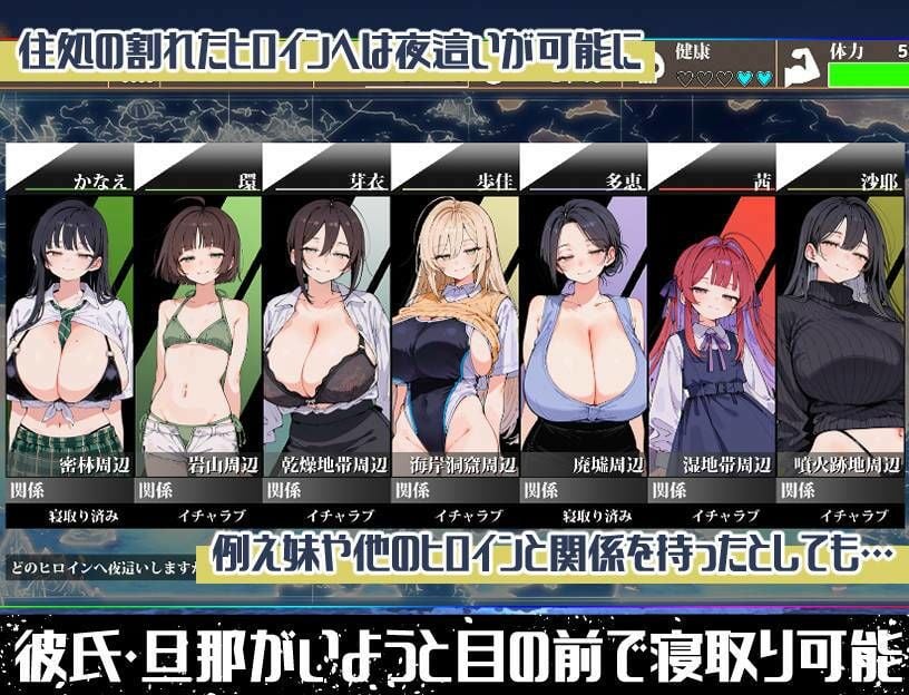 無人島ハーレム漂流記 4 ページ目