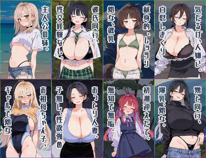 無人島ハーレム漂流記 10 ページ目