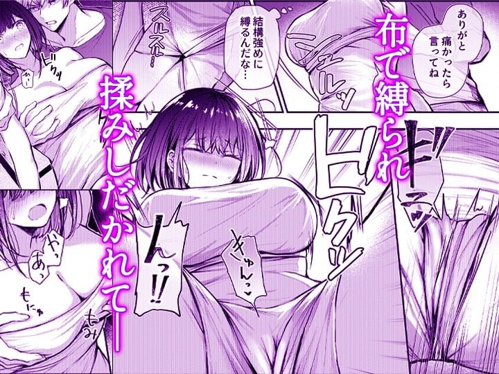 こんなことまでスルんですか!?ヤバい噂の彫刻家の〇〇だけで、イク【同人版】1 4 ページ目