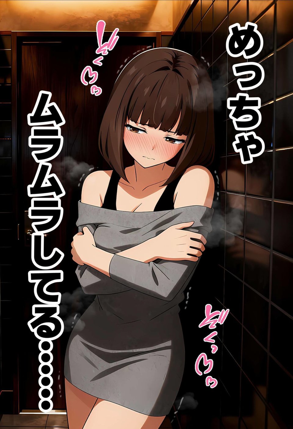 【実話】都合のいい女だったOL(23)がモラハラ彼氏から卒業して、マチアプで本命男を掴むまでwww 3 ページ目