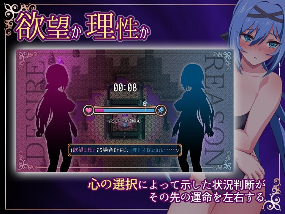 ナイトメアナイト〜聖なる騎士と堕欲の魔術〜 2 ページ目