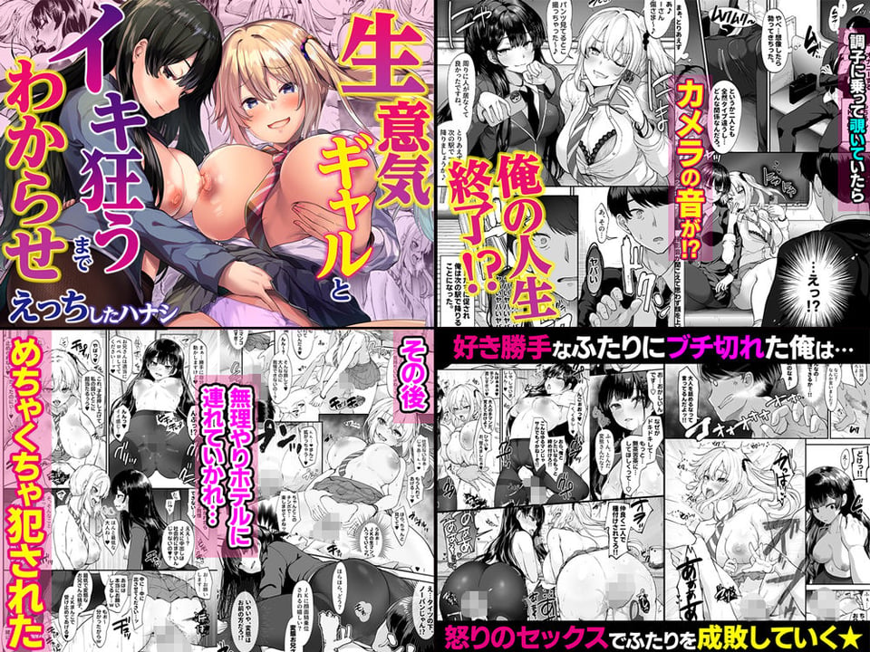 4作品超お買い得パックセール【第32弾】 4 ページ目