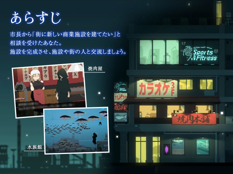 DECOY 群青の魔女 DLC第1弾 静穏の灯火 2 ページ目
