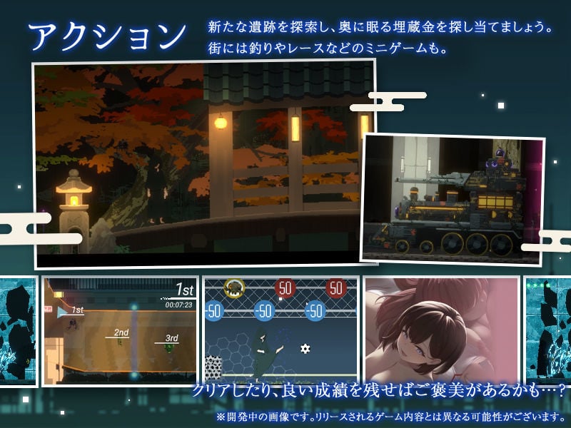 DECOY 群青の魔女 DLC第1弾 静穏の灯火 3 ページ目