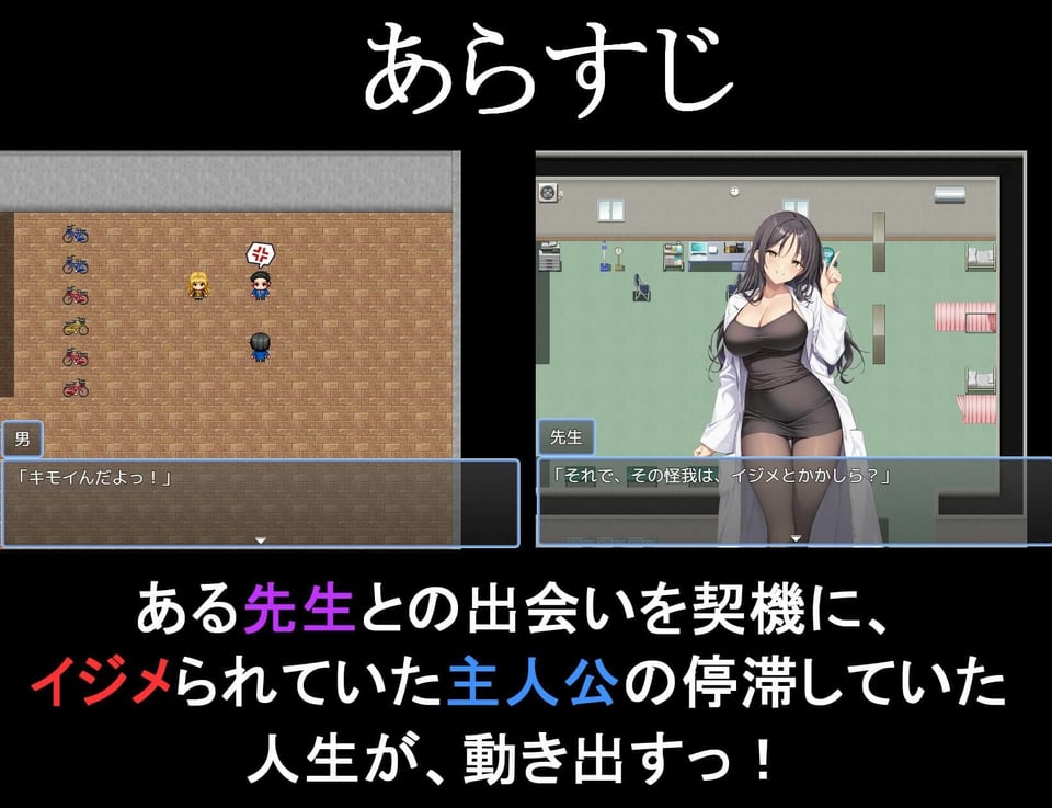 ヤリもく催●アプリ！！ 1 ページ目