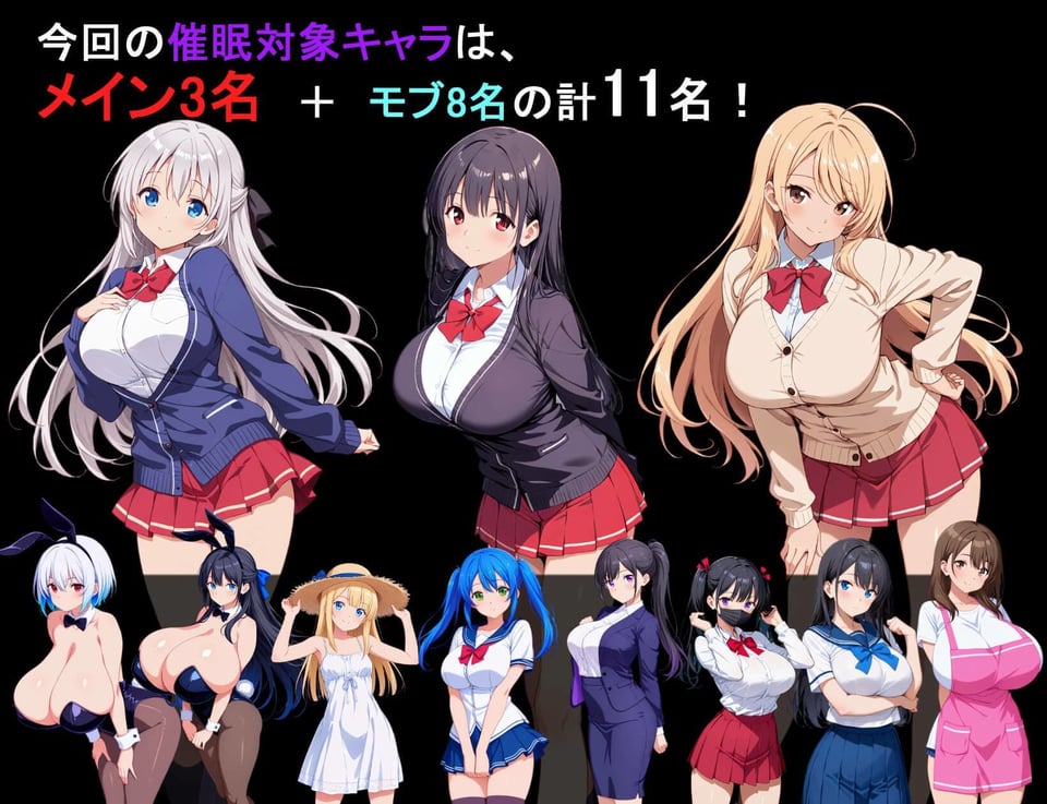 ヤリもく催●アプリ！！ 5 ページ目