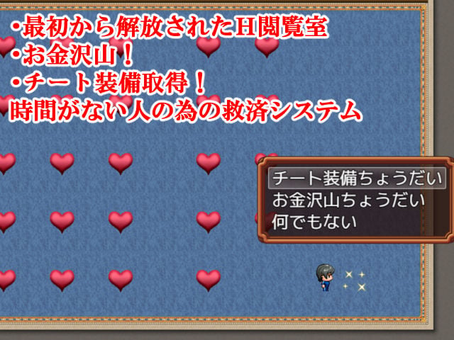 母との日常！らぶらいふ 8 ページ目