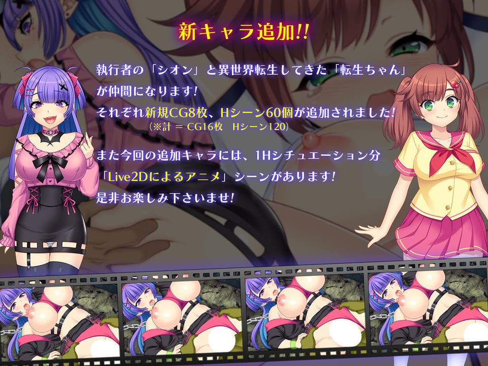 ドラゴンブラッド〜竜の呪いと精液で神に復讐を誓うRPG〜 8 ページ目